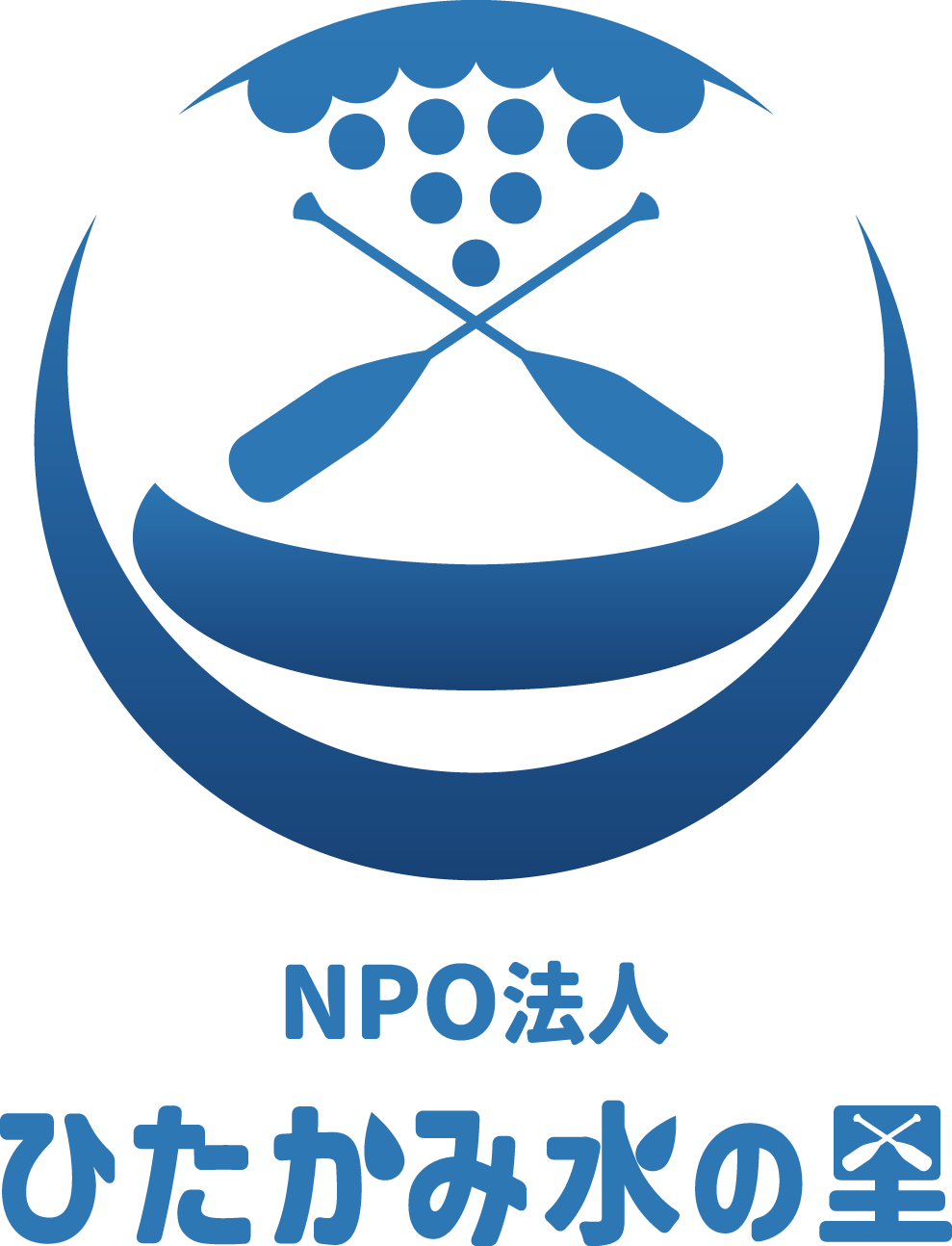 NPO法人　ひたかみ水の里